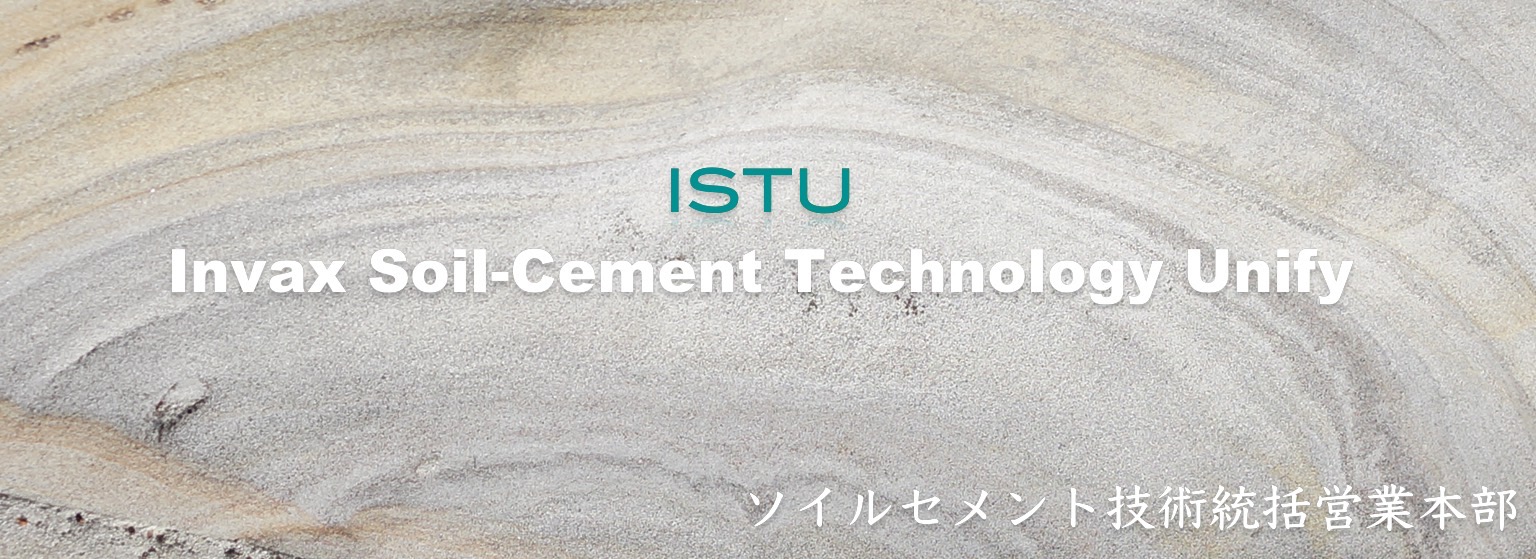 istu+