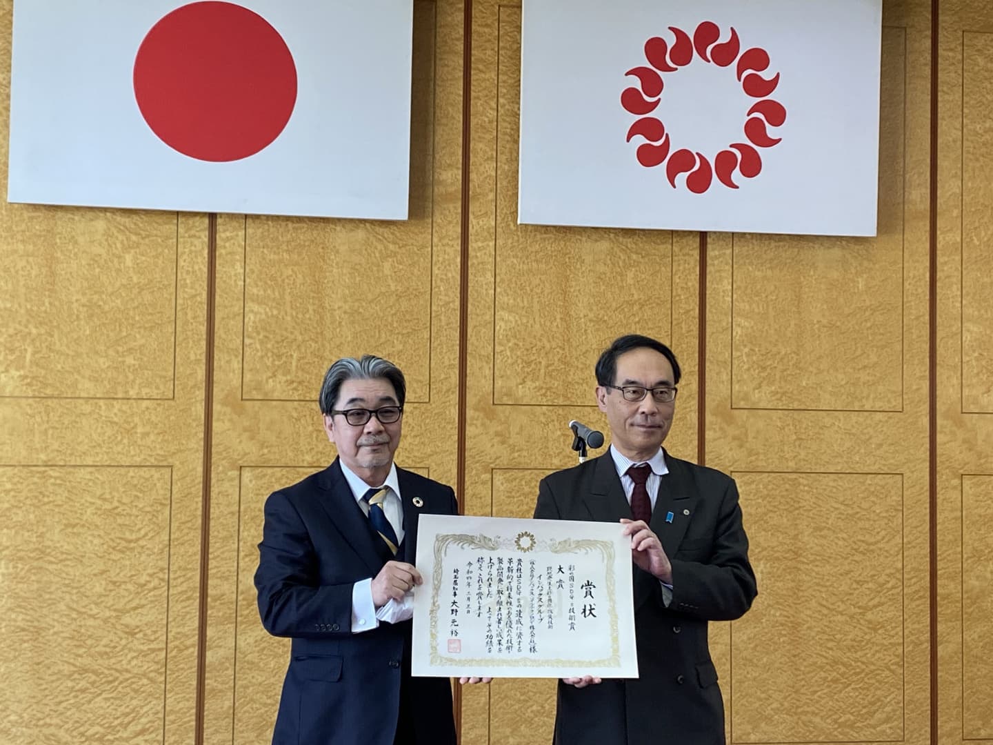 第1回 「彩の国SDGs技術賞」大賞受賞2