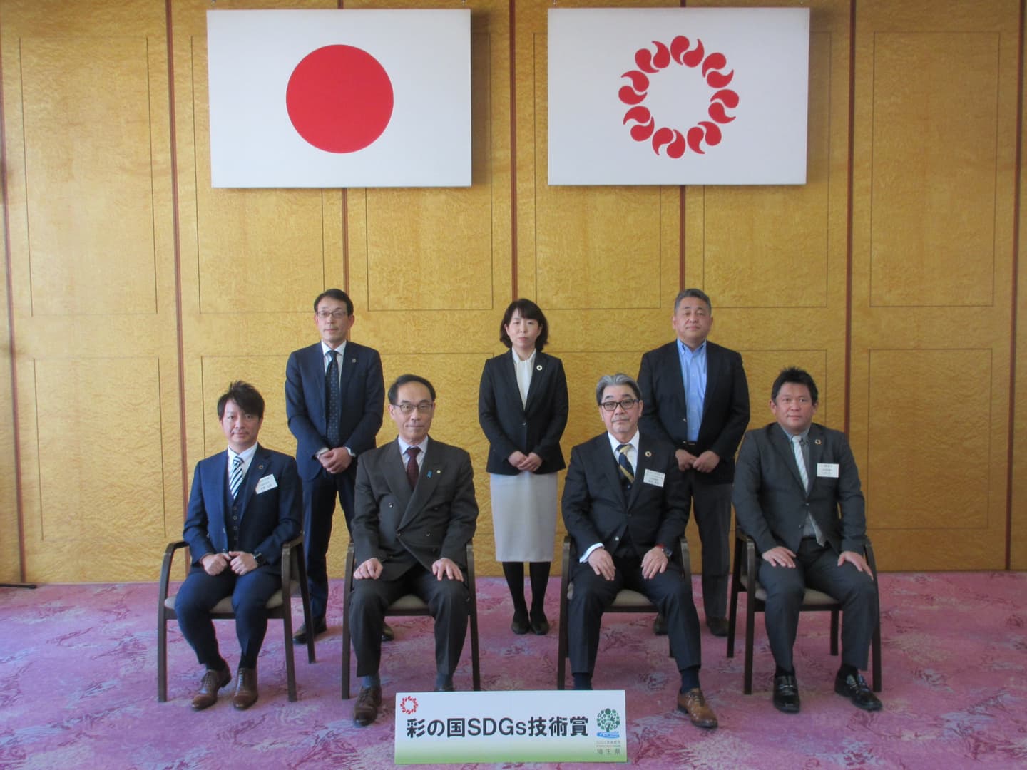 第1回 「彩の国SDGs技術賞」大賞受賞1