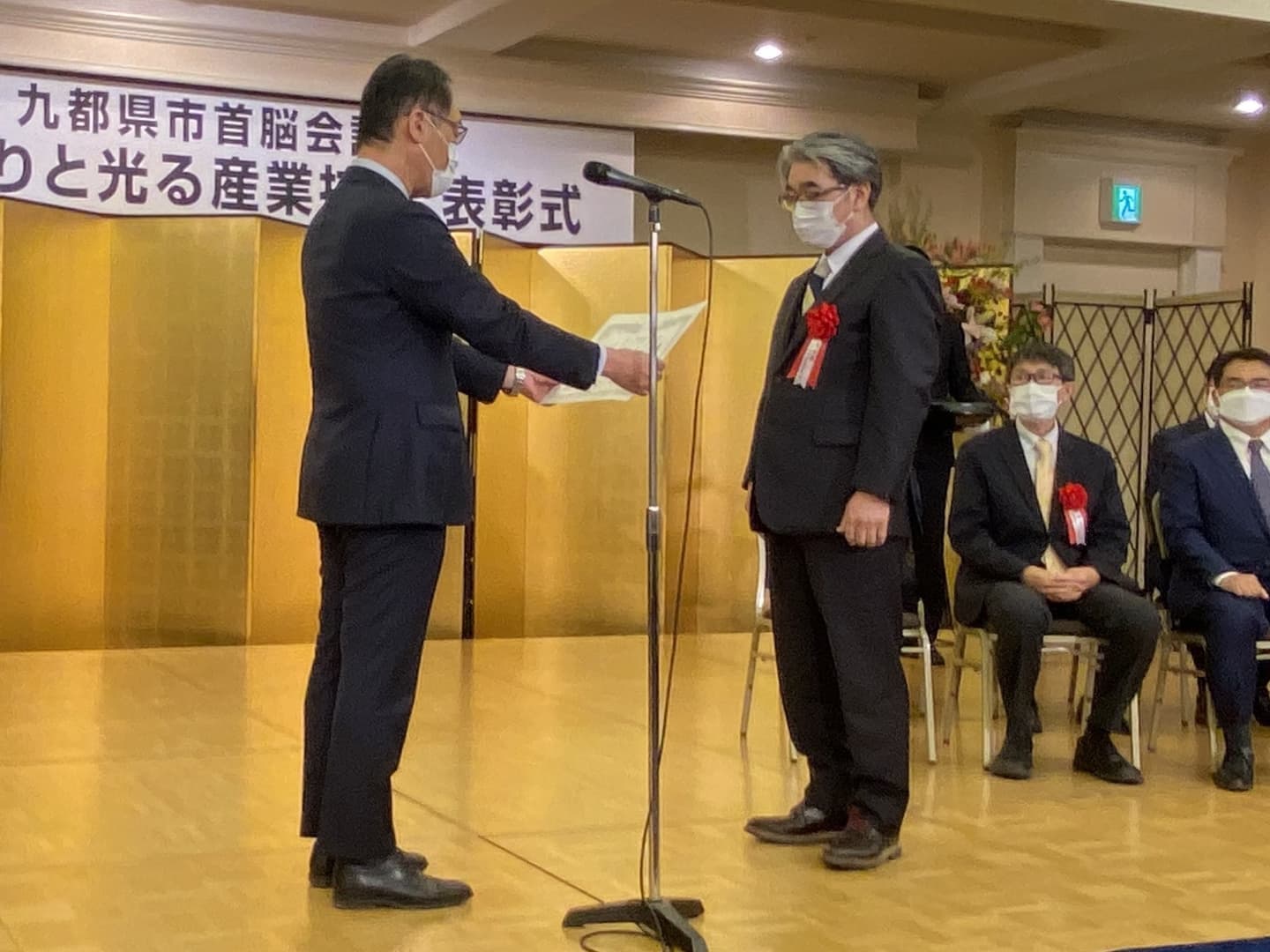 第82回 九都県市のきらりと光る産業技術表彰2