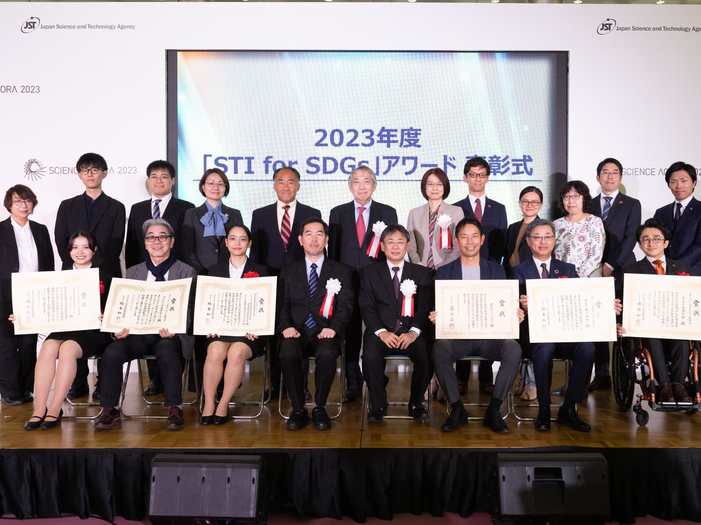 第82回 九都県市のきらりと光る産業技術表彰1